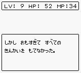 255GOLD以上は持ちきれない