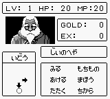 セレクション 選ばれし者 メイン画面