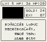 セレクション 選ばれし者 お告げの言葉(パスワード)
