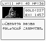 セレクション 闇商人