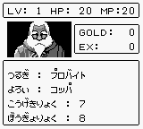 セレクション 選ばれし者 お告げの言葉(パスワード)