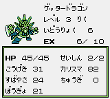初代スパロボ ユニットの確認バグ