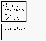 初代スパロボ パワーアップ