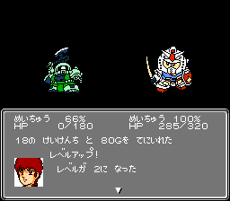 第2次スパロボ レベルアップ