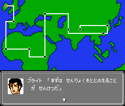 全体マップ画面
