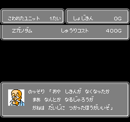 壊れたユニットの修理