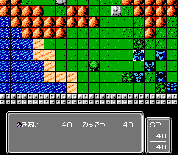 第2次スパロボ 精神コマンド