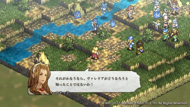 タクティクスオウガリボーン カチュア