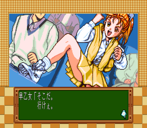 早乙女優美 プロレス観戦イベント