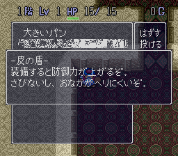 盾の表示バグ