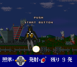 ゼットンにペンシル爆弾を確実に当てる裏技