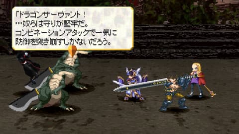 ヴァルキリープロファイル 敵との戦闘画面