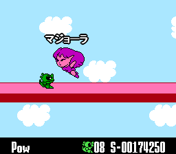 ボス「マジョーラ」