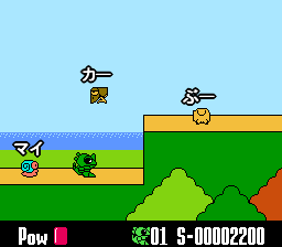 ワギャンランドのザコ敵